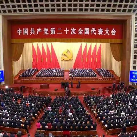 学习二十大   永远跟党走——特克斯县第一小学收听收看二十大开幕盛况