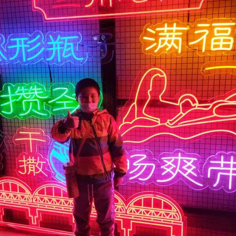 2021，我的寒假“冬之品”