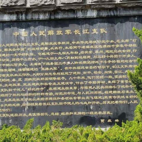 继承革命传统 传承红色精神——   凤台幼儿园中一班社会实践活动