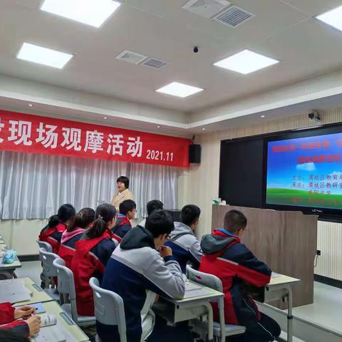 “纤夫”变“牧者”        ———记渭城区高一年级生物“生本课堂”建设观摩活动侧记