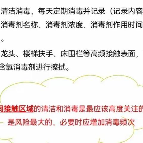 疫情防控人人有责，高效预防接种疫苗