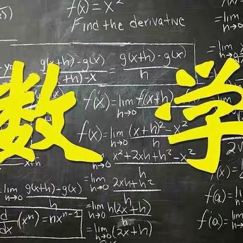 咸中学子展风采，数学竞赛促提高——记高二年级数学竞赛