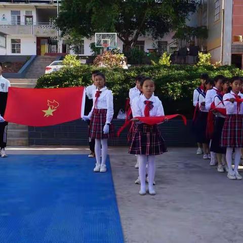 恐龙山镇阿纳完小建队70周年纪念日暨“红领巾心向党，争做新时代好队员”主题活动”