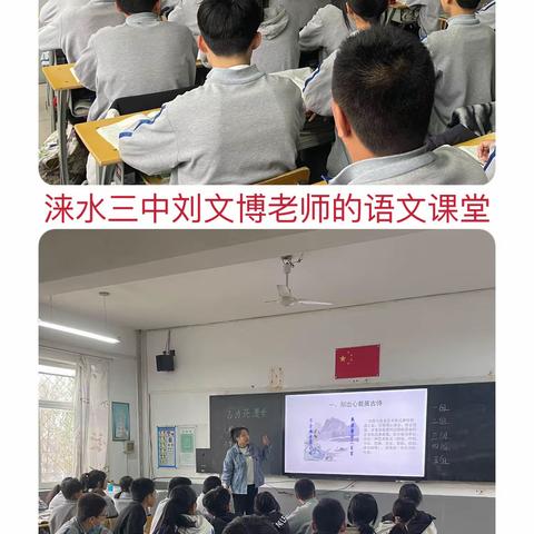 书海无涯 笔展风采——明义中学语文组综合实践活动