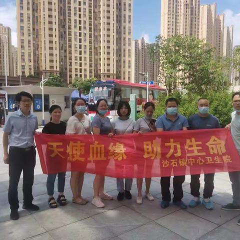 天使血缘，助力生命