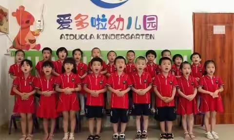 爱多啦幼儿园"翼趣全脑识字大赛"(桂平赛区)