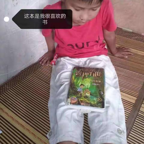 我读书，我快乐——于都县 第六小学一（13）班肖博华