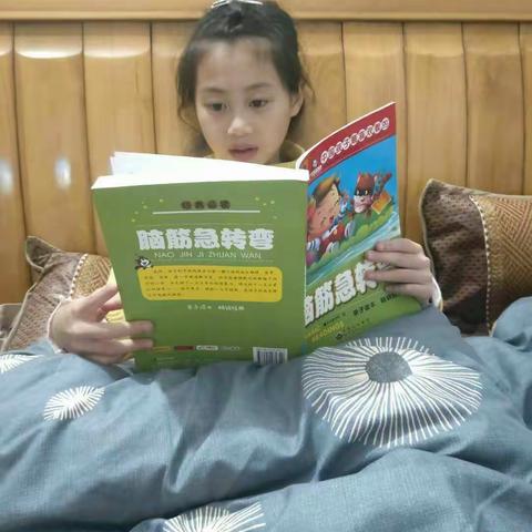 我是一名爱读书的小学生