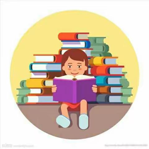 阅读，我们从未止步！――宽田乡龙泉小学一年级