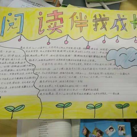 没有一艘船能像一本书――宽田乡龙泉小学   李萍