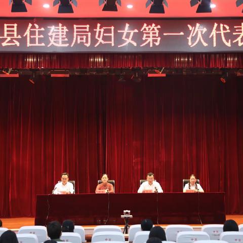 妇改进行时｜展巾帼风采 弘住建力量