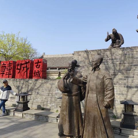 溥彼韩城文化之城