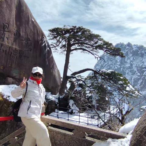 大美风光在黄山