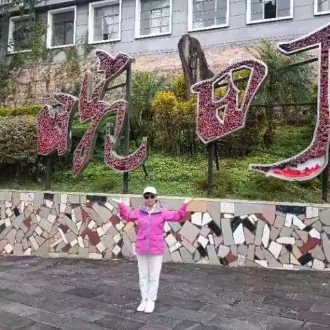 滇西行十八 行走在滇西南