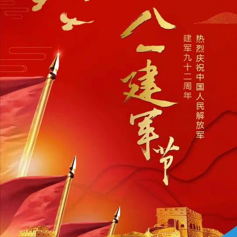 重温军营梦，追寻青春记忆