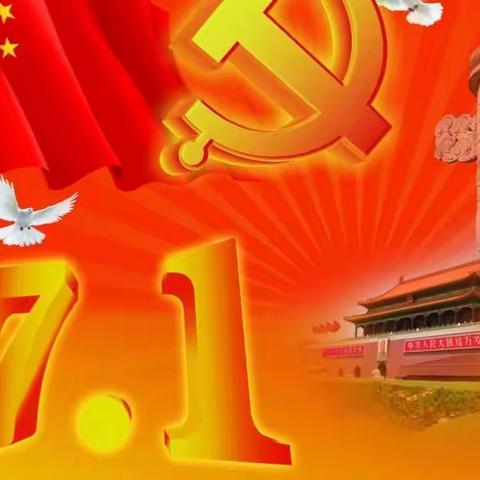 “不忘初心，砥砺前行”——丰城市长跑协会迎“七·一”建党97周年，庆香港回归21周年