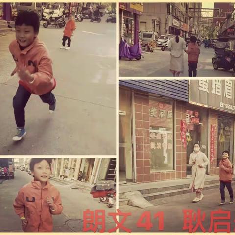 惬意周末，运动快乐——司马光外国语小学第10周周末社会实践活动