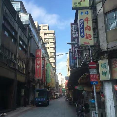 零攻略台北第二天