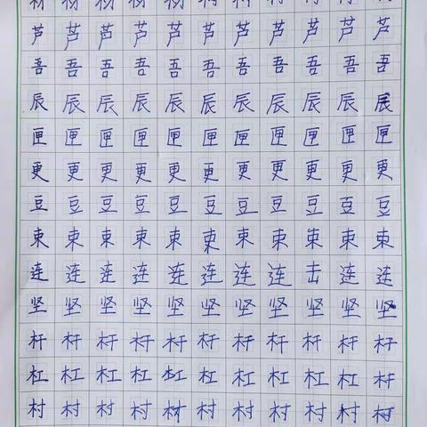 5号许子轩第八周作业