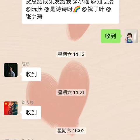 巨龙支行疫情封控期间开展房抵贷学习竞赛