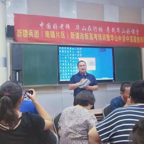 学习与成长——天津普育中学罗辉副校长交流学习暨九年级开学第一天学前准备