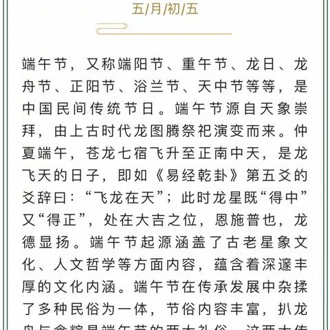 星语心愿的美篇
