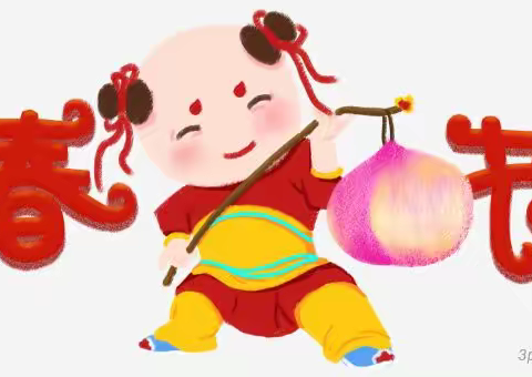 大年三十吃团年饭的回忆