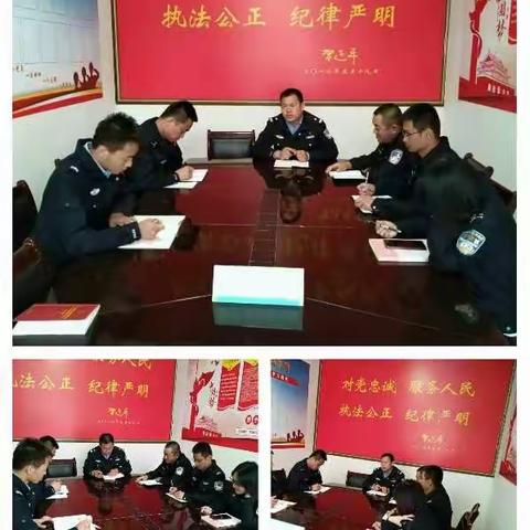 古城派出所全警实战大练兵——政治练兵（二）