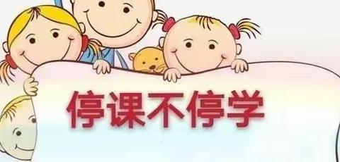 快乐居家防疫情   云端牵手共陪伴----海口市盐灶幼儿园大班年级线上活动合集