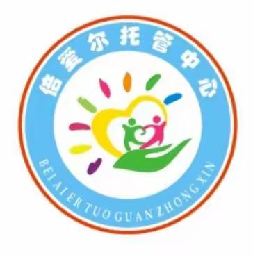 倍爱尔“小小军童，为国庆献礼”军事拓展活动征集令