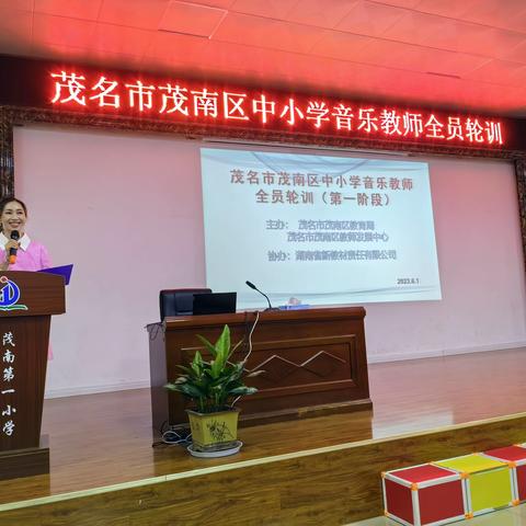 学习艺术课程标准.音乐，落实立德树人任务