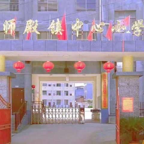 青年教师展风采，教学比武促成长——祖师殿镇中心小学春季教学比武活动