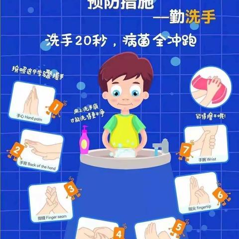 格林小镇幼儿园小班线上教学