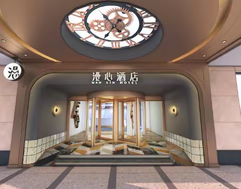 一起漫心，开启活色生香  漫心西安钟鼓楼南门酒店