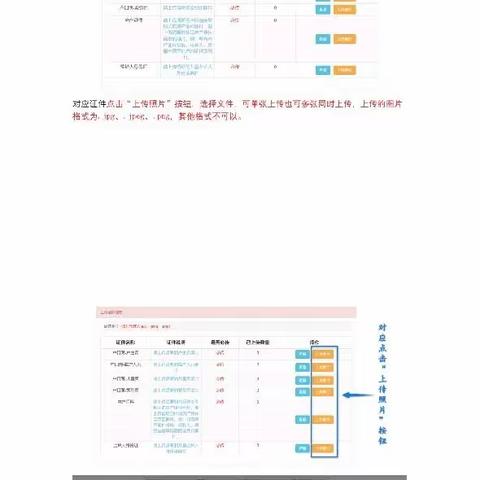 锦绣川中心幼儿园2022年招生公告