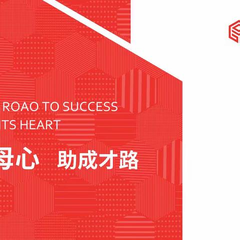 燕赵昇学（唐山市区）2019高考志愿规划工作报告