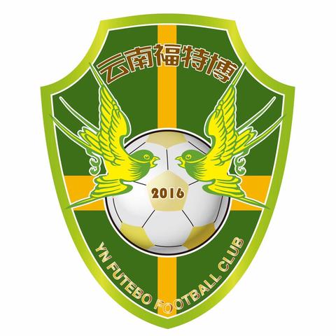 云南福特博俱乐部U系列周末联赛通知