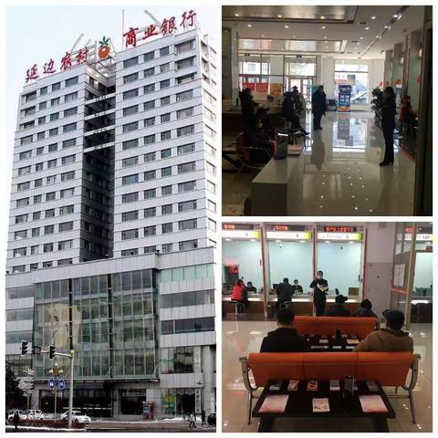 边城支行12月份厅堂营销