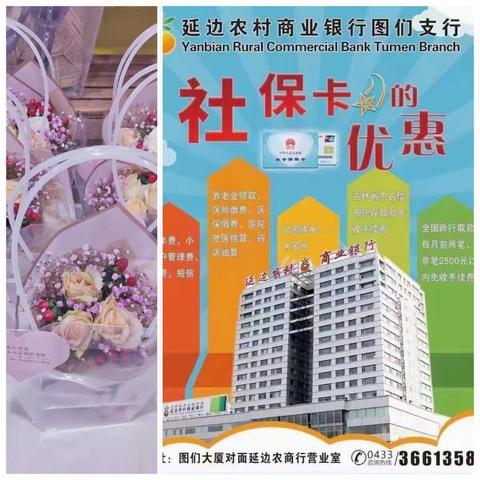 边城支行11月份厅堂营销