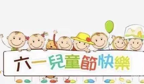 “快乐童心，抗击疫情”-龙幼小一班