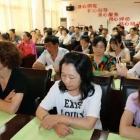 种树必培根 育人先育心 ——2019年鹤峰县小学道德与法治教材培训小记