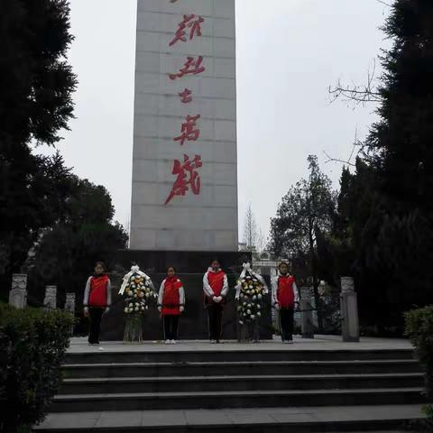 “又是一年清明时，勿忘先烈英雄事” ——泗阳众兴实验小学西校区祭扫烈士陵园