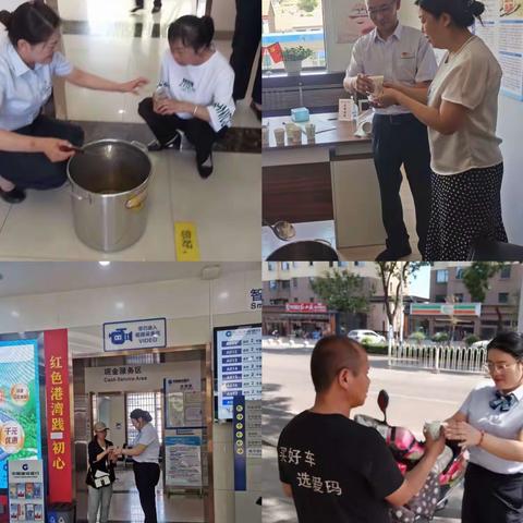 建行左权支行开展“夏日炎炎送清凉 关爱满满沁人心”活动