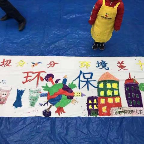 垃圾分类，从我做起，创建文明城市一起努力