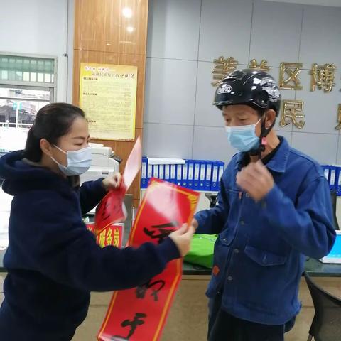 2023年博爱街道开展给退役军人及优抚对象送春联活动