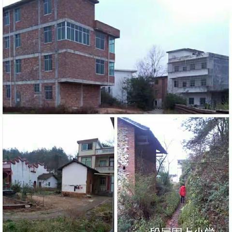 段屋乡围上小学寒假万师访万家活动