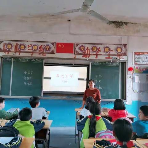六（3）班《三爱三节》主题活动