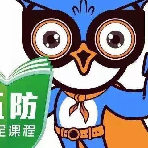 撑起孩子保护之伞——2022年上学期卢峰镇仲夏学校“五防”安全教育知识培训