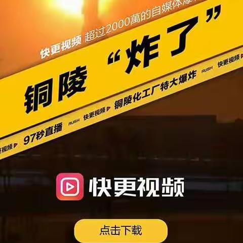 吕村小学组织教师对学校校舍及辅助设施进行开学大检查。