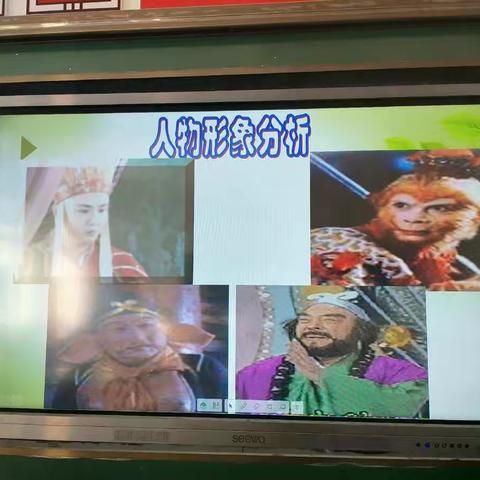 阅读经典，传诵经典                   ——记安塘小学五年级读《西游记》有感